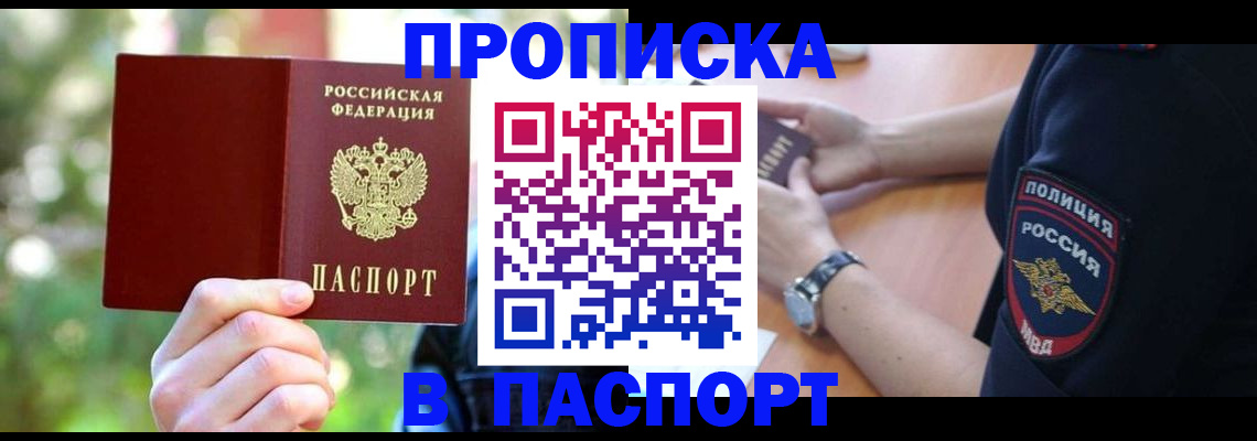 форма 3 в Чехове