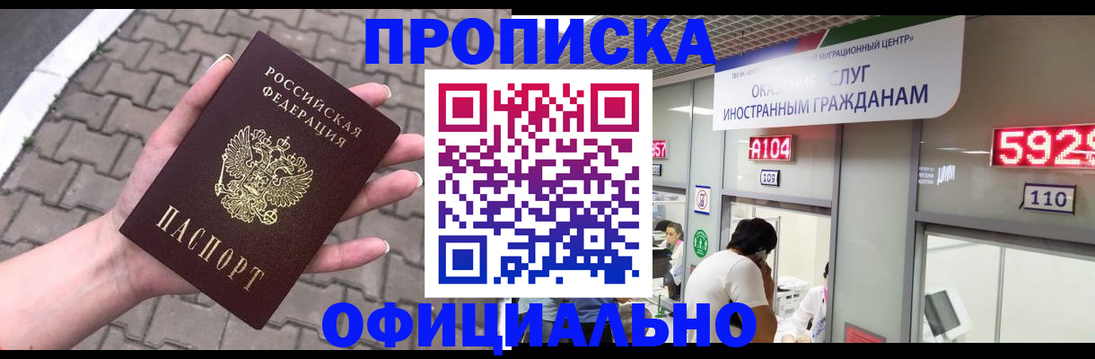 регистрация для школы в Чехове